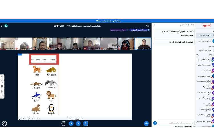 تدریس و تمرین Reading 1