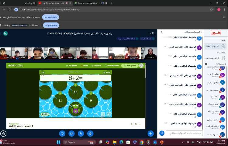 تدریس و تمرین Ordinal Numbers 2