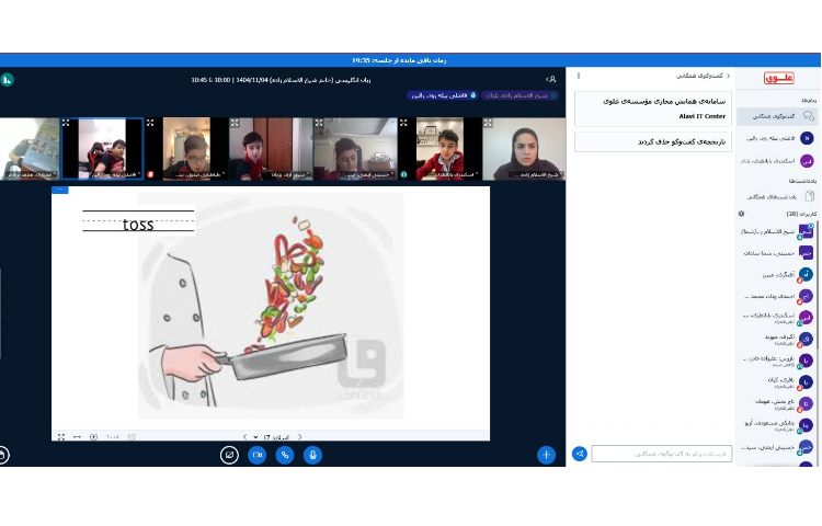 تدریس و تمرین Reading 2