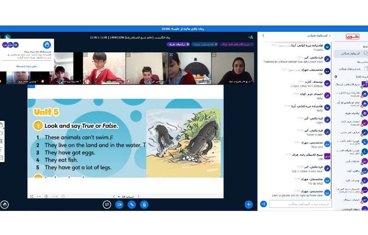 تدریس و تمرین Reading 2