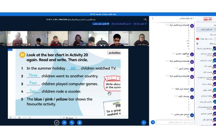 تدریس و تمرین Reading 3