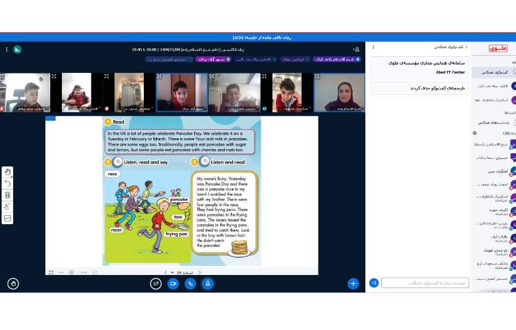 تدریس و تمرین Reading 3