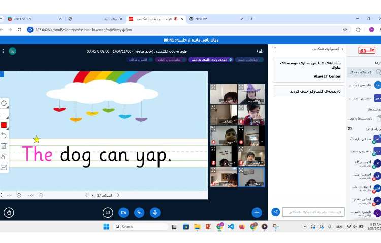 تدریس و تمرین Tricky Word (you) 3