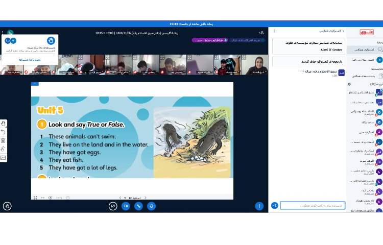 تدریس و تمرین Reading 3