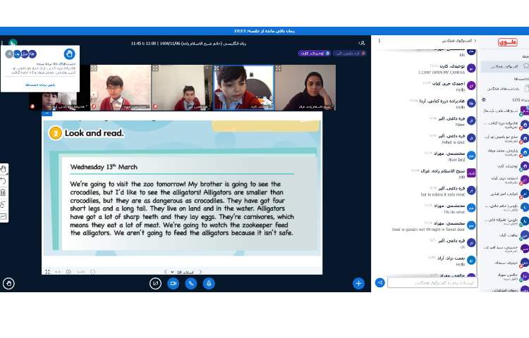 تدریس و تمرین Reading 3