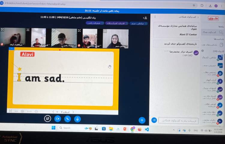 تدریس و تمرین Tricky Word (I) 4