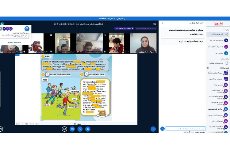 تدریس و تمرین Reading 4