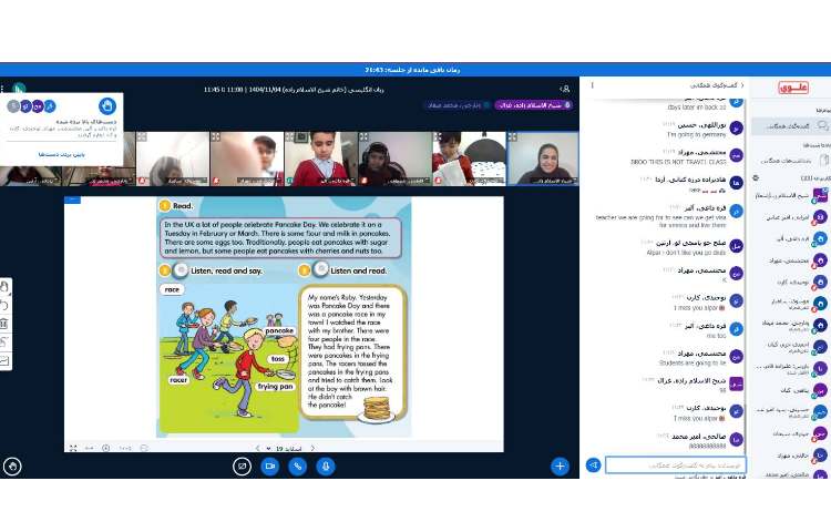 تدریس و تمرین Reading 4