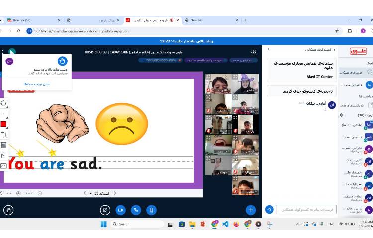 تدریس و تمرین Tricky Word (you) 4