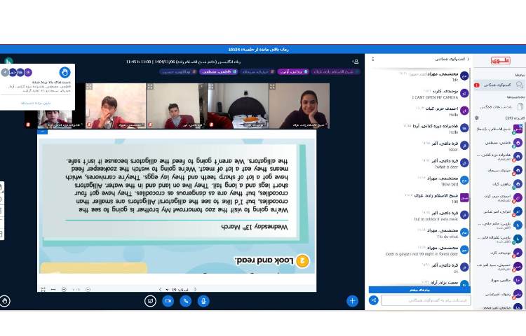 تدریس و تمرین Reading 4
