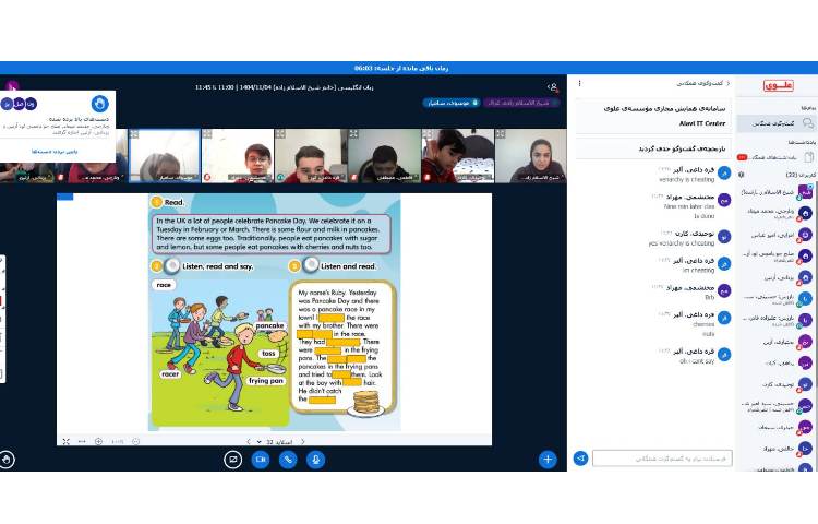 تدریس و تمرین Reading 5