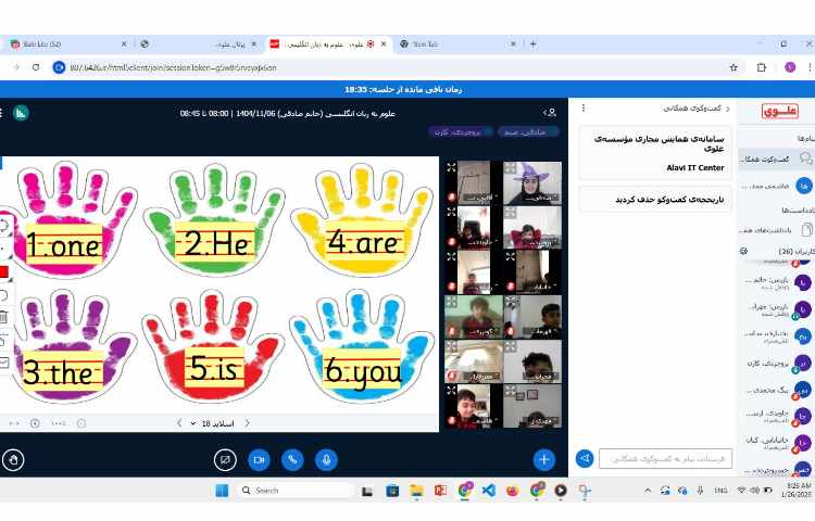 تدریس و تمرین Tricky Word (you) 5
