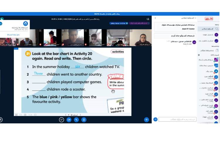 تدریس و تمرین Reading