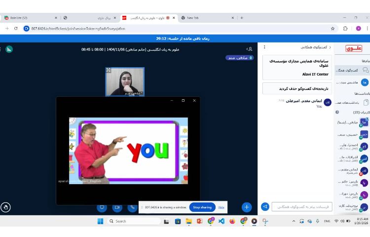 تدریس و تمرین Tricky Word (you)