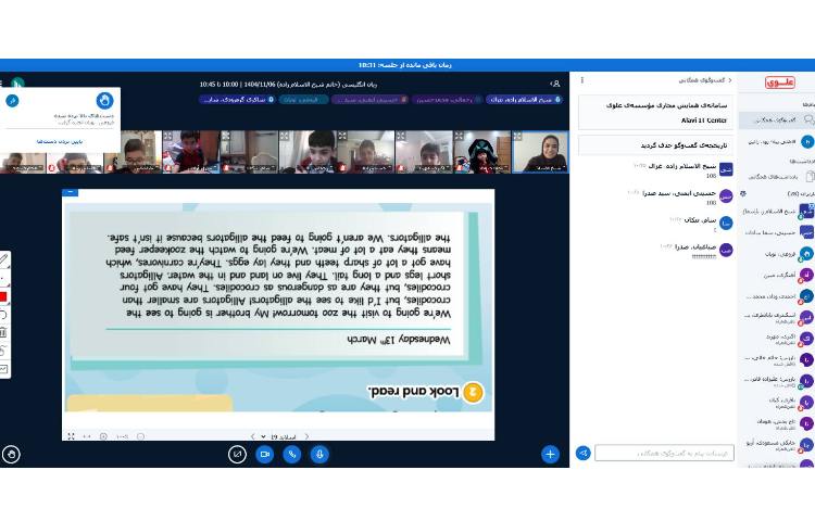 تدریس و تمرین Reading