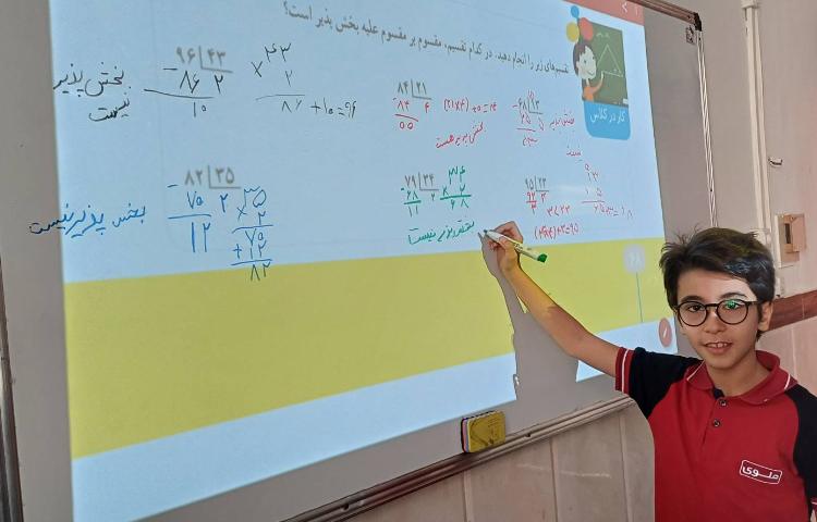 تدریس و حل تمرینهای ریاضی 1