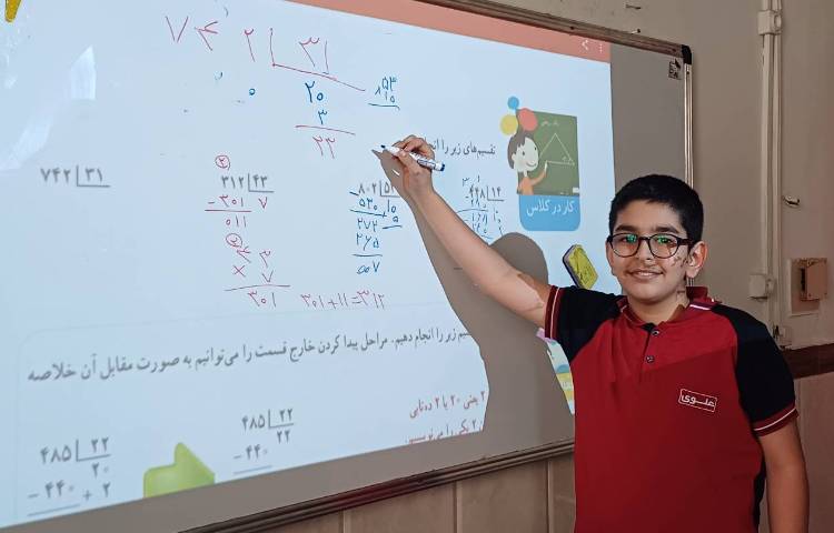 تدریس و حل تمرینهای ریاضی 5