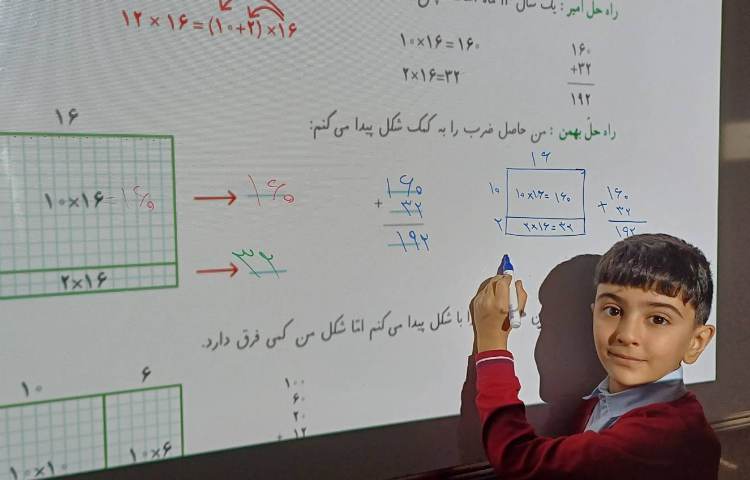تدریس و حل تمرینها و رفع اشکال ریاضی 1
