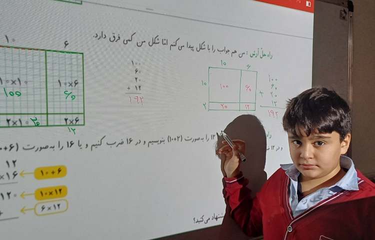 تدریس و حل تمرینها و رفع اشکال ریاضی 23