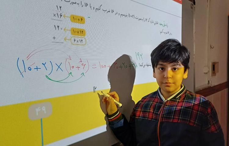 تدریس و حل تمرینها و رفع اشکال ریاضی 3