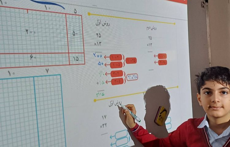 تدریس و حل تمرینها و رفع اشکال ریاضی 4