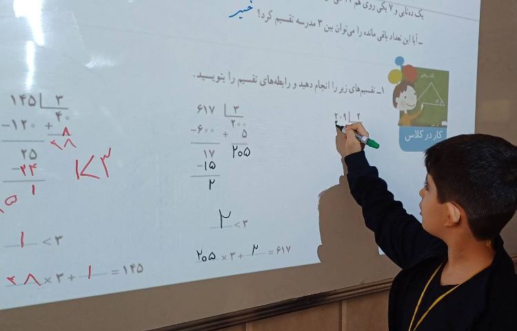 تدریس و حل تمرین ریاضی 1