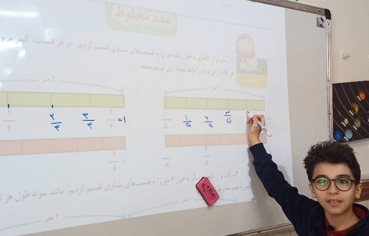 تدریس و حل تمرین ریاضی 1