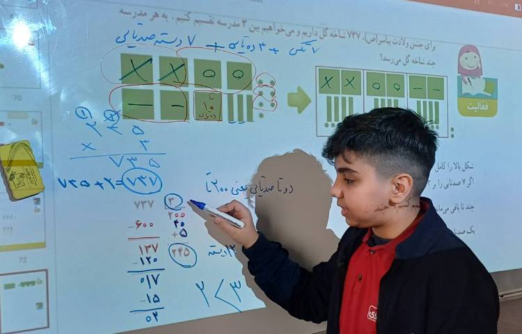 تدریس و حل تمرین ریاضی 2