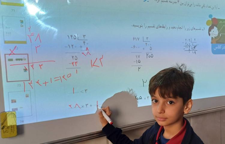 تدریس و حل تمرین ریاضی 3