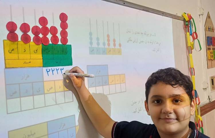 تدریس و حل تمرین ریاضی 5