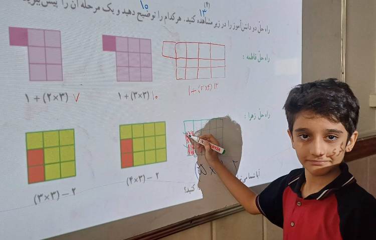 تدریس و حل تمرین صفحه 10 ریاضی