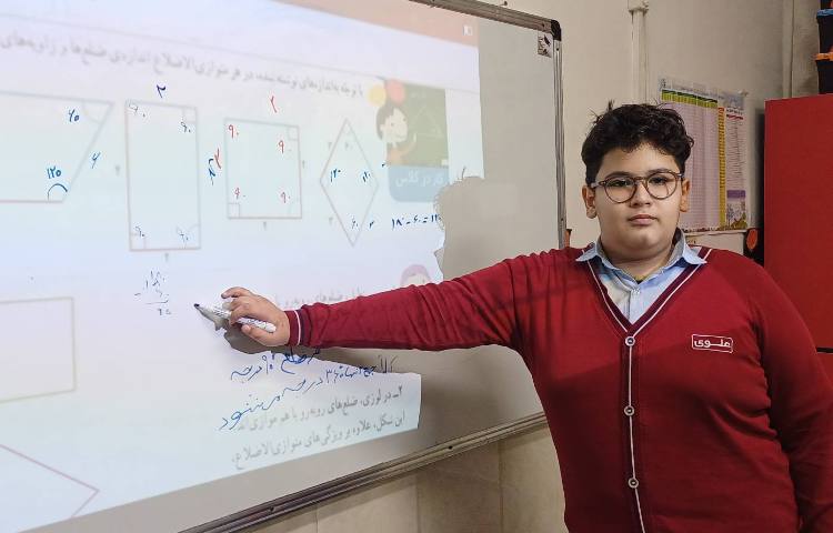 تدریس و حل ریاضی 1