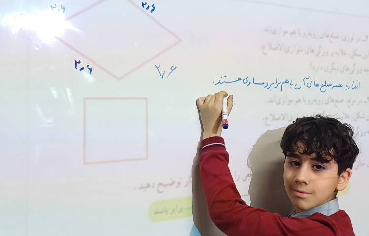 تدریس و حل ریاضی 3