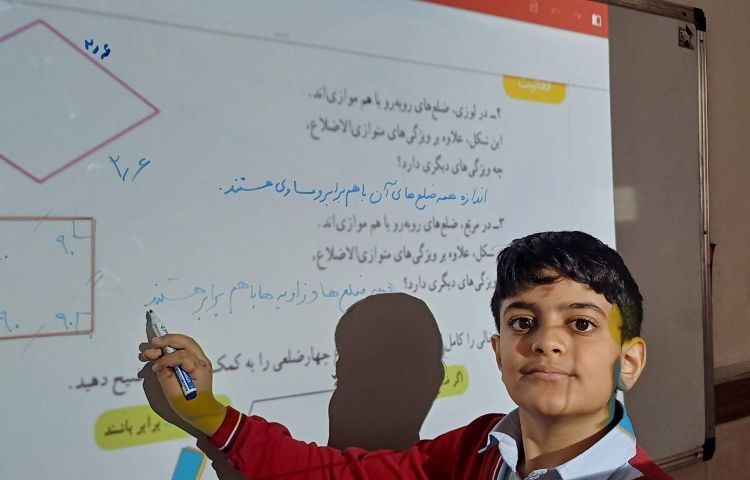 تدریس و حل ریاضی 4