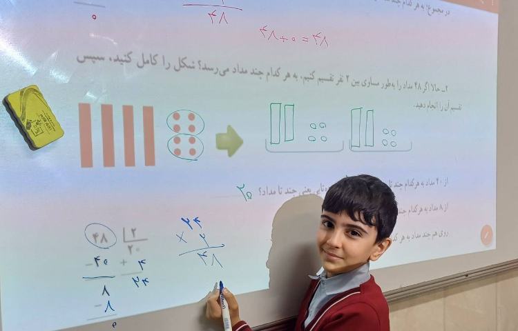 تدریس و حل و بررسی ریاضی 2