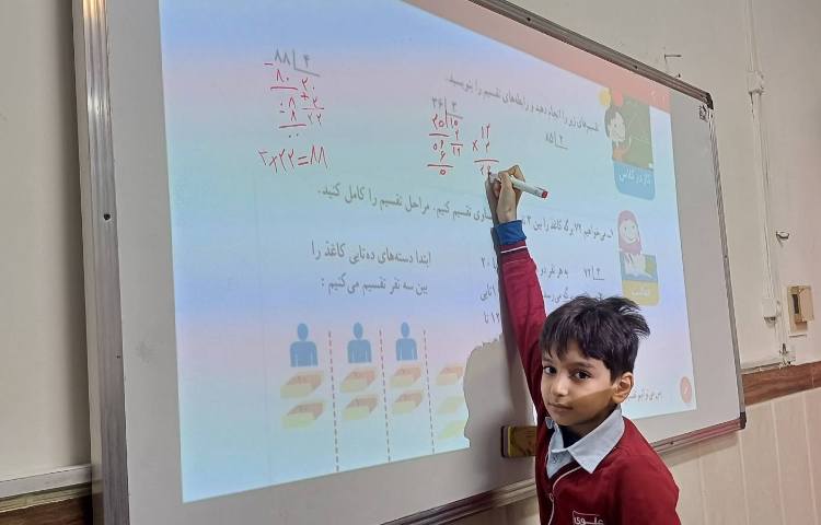 تدریس و حل و بررسی ریاضی 3