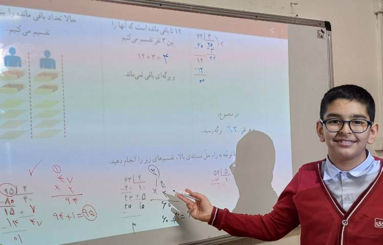 تدریس و حل و بررسی ریاضی
