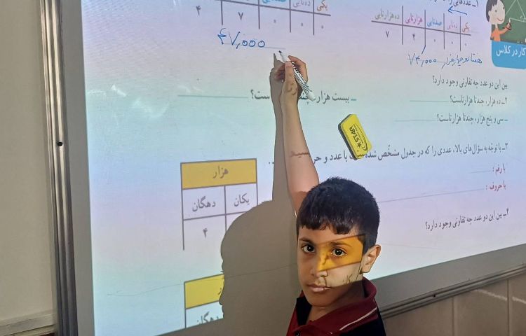 تدریس و حل و تصحیح کتاب ریاضی 1