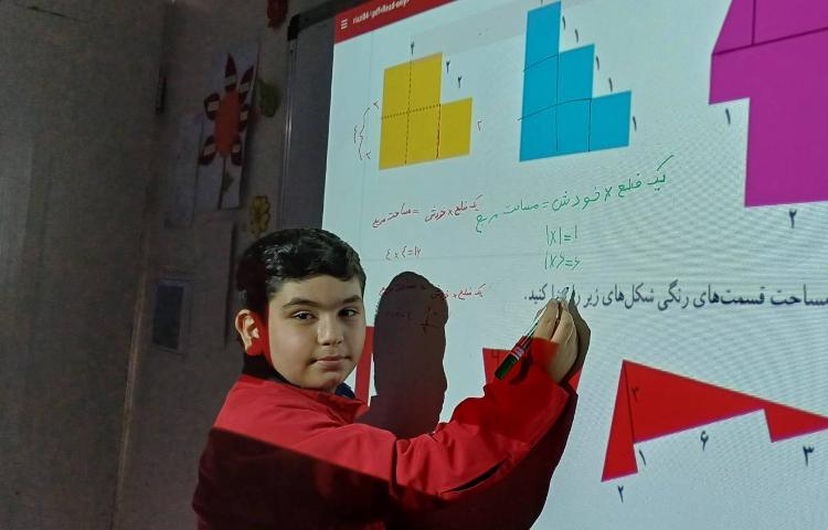 تدریس و حل و رفع اشکال ریاضی 1