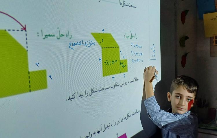 تدریس و حل و رفع اشکال ریاضی 2