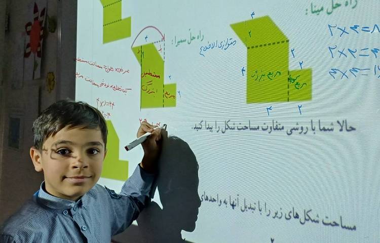 تدریس و حل و رفع اشکال ریاضی