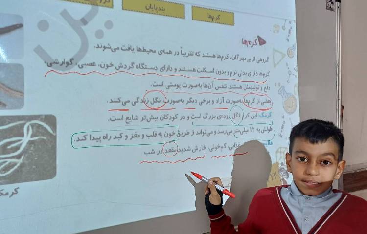 تدریس و حل کتاب کار علوم 2