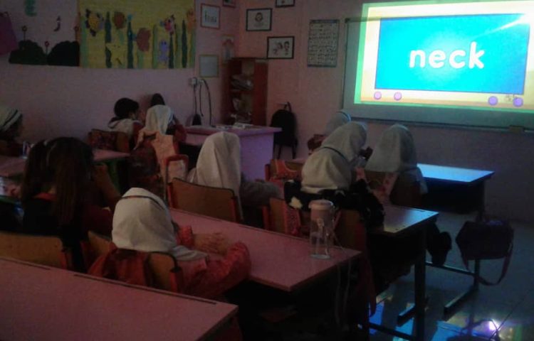 تدریس و روانخوانی صدای Ee