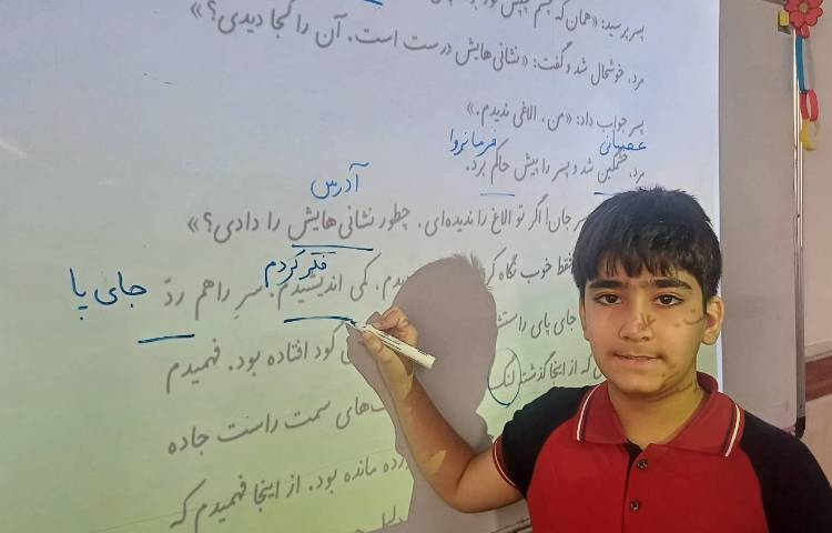 تدریس و روخوانی درس راز نشانه ها 2