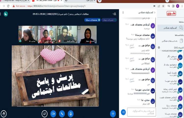 تدریس و پرسش و پاسخ مطالعات اجتماعی با هدف آشنایی با مکان های زیارتی