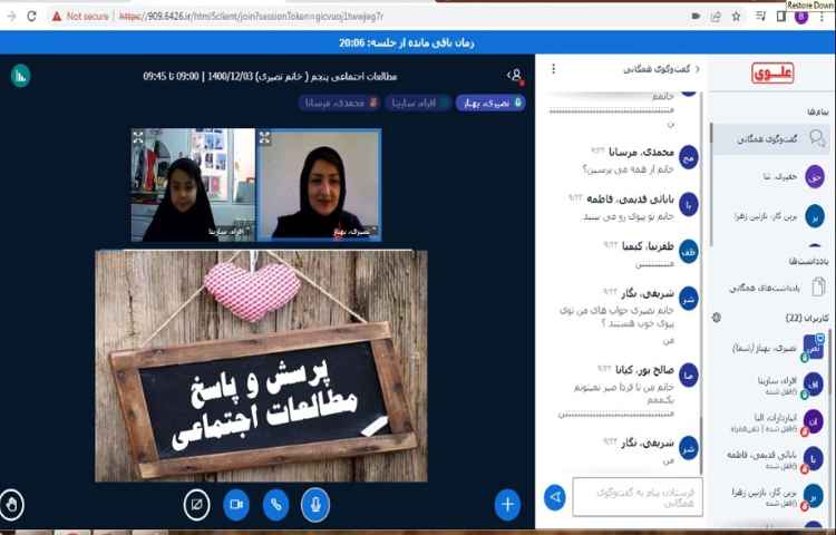 تدریس و پرسش و پاسخ مطالعات اجتماعی با هدف آشنایی با مکان های زیارتی 2