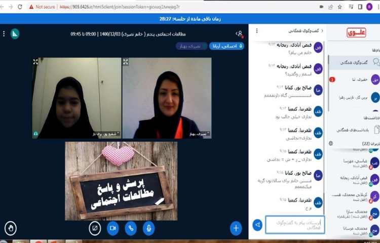 تدریس و پرسش و پاسخ مطالعات اجتماعی با هدف آشنایی با مکان های زیارتی 3