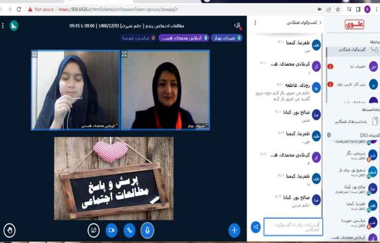 تدریس و پرسش و پاسخ مطالعات اجتماعی با هدف آشنایی با مکان های زیارتی 4