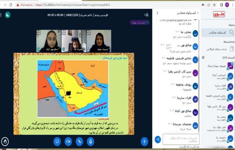 تدریس و پرسش و پاسخ مطالعات اجتماعی با هدف آشنایی با مکان های زیارتی 5
