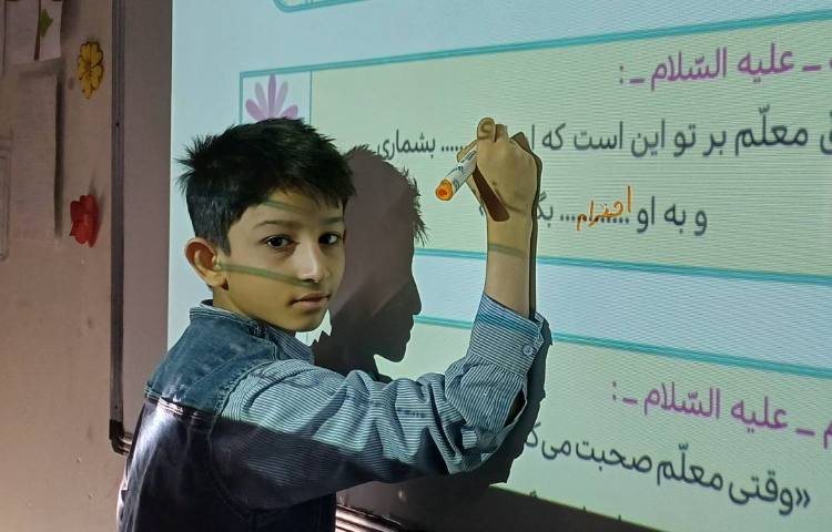 تدریس و کنفرانس درس هدیه 1